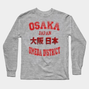 Osaka retro college style Long Sleeve T-Shirt